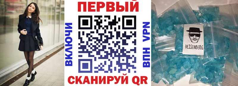 АМФЕТАМИН Premium  Курлово 