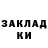 Метадон methadone Irina Krasnitskaya