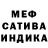 Метадон белоснежный Chahana Bajagain