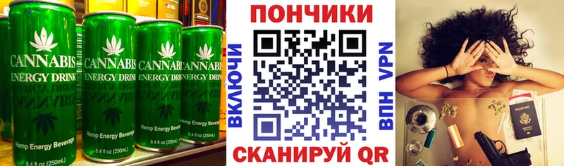 Cannafood марихуана Курлово
