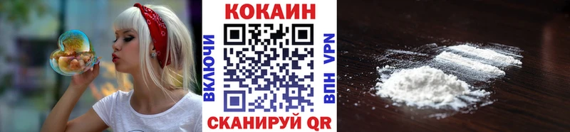 площадка формула  ОМГ ОМГ зеркало  Кокаин 97%  Курлово  как найти  
