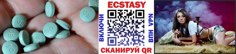 продажа наркотиков  дарк нет Telegram  Экстази таблы  Курлово 