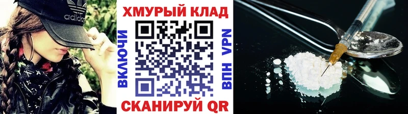 ГЕРОИН белый МЕГА как войти Курлово хочу наркоту