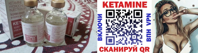 КЕТАМИН VHQ kraken tor Курлово