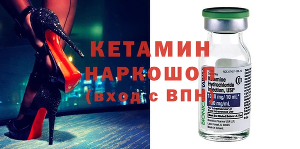 mdma Горно-Алтайск