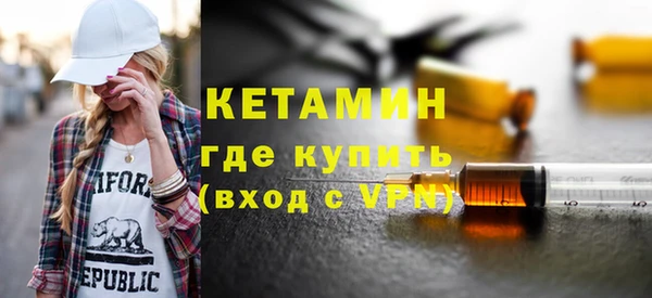 прущая мука Вязники