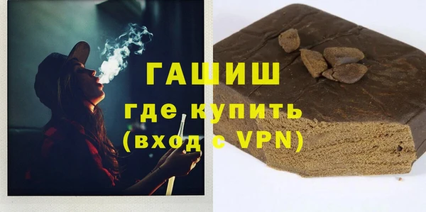 герыч Вяземский