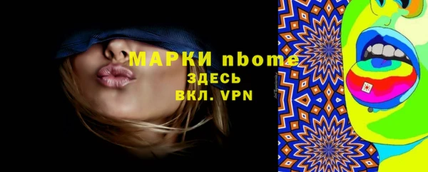 герыч Вяземский