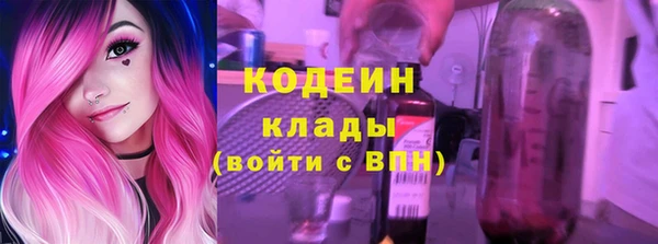 mdma Горно-Алтайск
