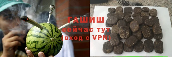 герыч Вяземский