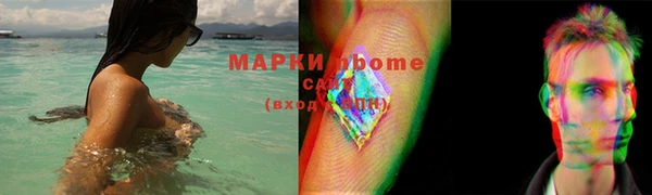 герыч Вяземский