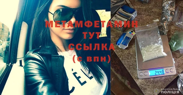герыч Вяземский