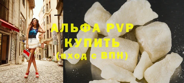 мескалин Горнозаводск