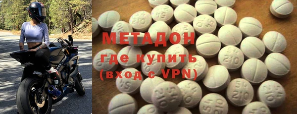 mdma Горно-Алтайск