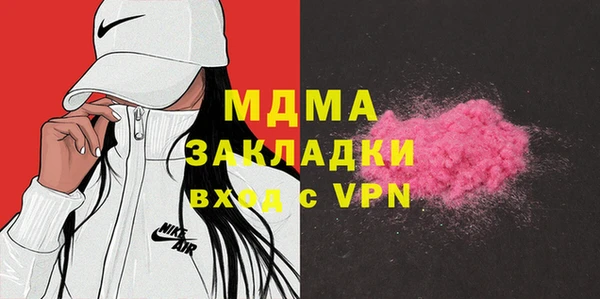apvp Вязьма
