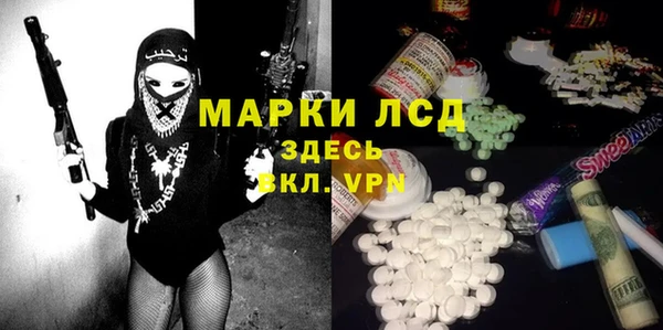 прущая мука Вязники