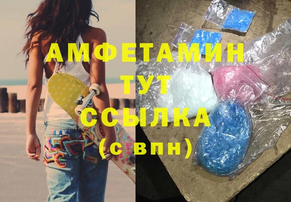 прущая мука Вязники