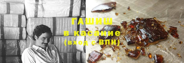 альфа пвп VHQ Магадан