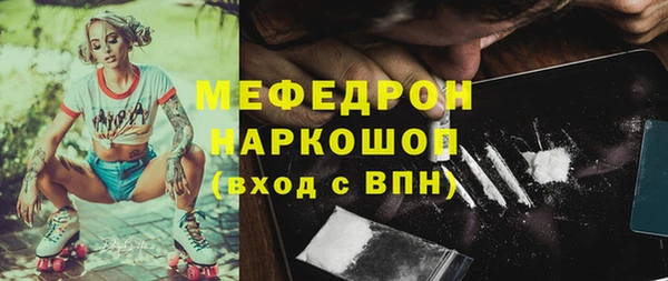 герыч Вяземский