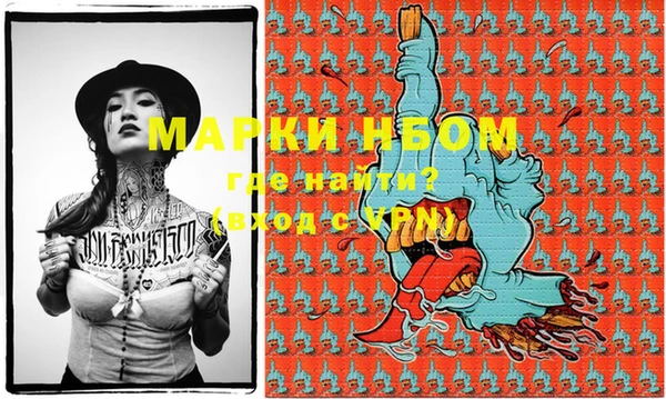 прущая мука Вязники