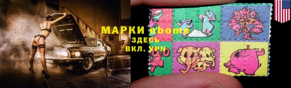 mdma Горно-Алтайск