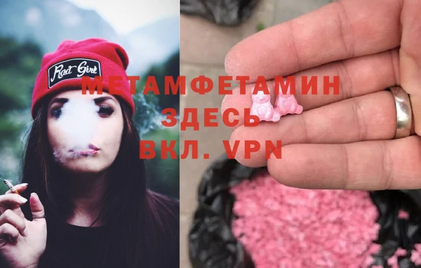 прущая мука Вязники