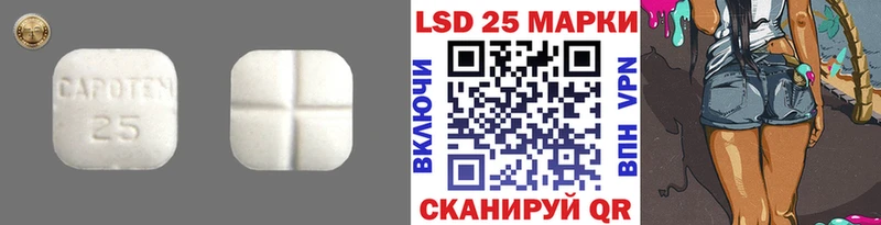 LSD-25 экстази кислота Курлово