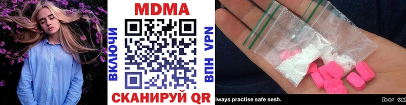 где найти наркотики  hydra онион  МДМА Molly  Курлово 