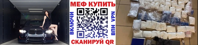 ОМГ ОМГ рабочий сайт  Курлово  Меф 4 MMC  закладка 