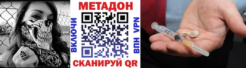 ОМГ ОМГ онион  Курлово  МЕТАДОН белоснежный 