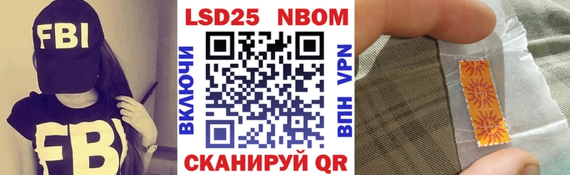 ссылка на мегу как зайти  Курлово  Наркотические марки 1500мкг 