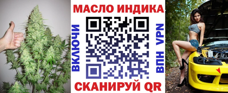 купить наркотик  Курлово  ТГК вейп с тгк 