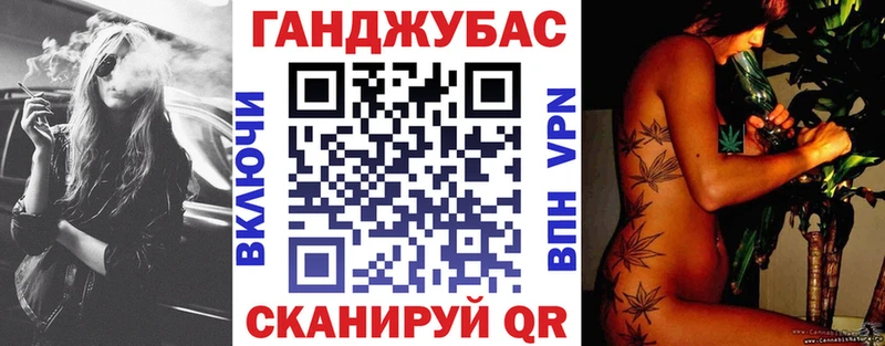 Конопля Bruce Banner  omg ТОР  Курлово 